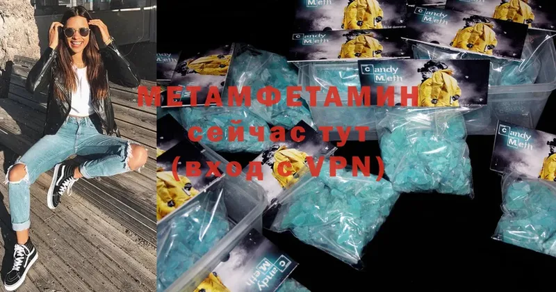 Цена Афипский Бошки Шишки  COCAIN  ГАШ  Амфетамин  MDMA  А ПВП  МЕФ 